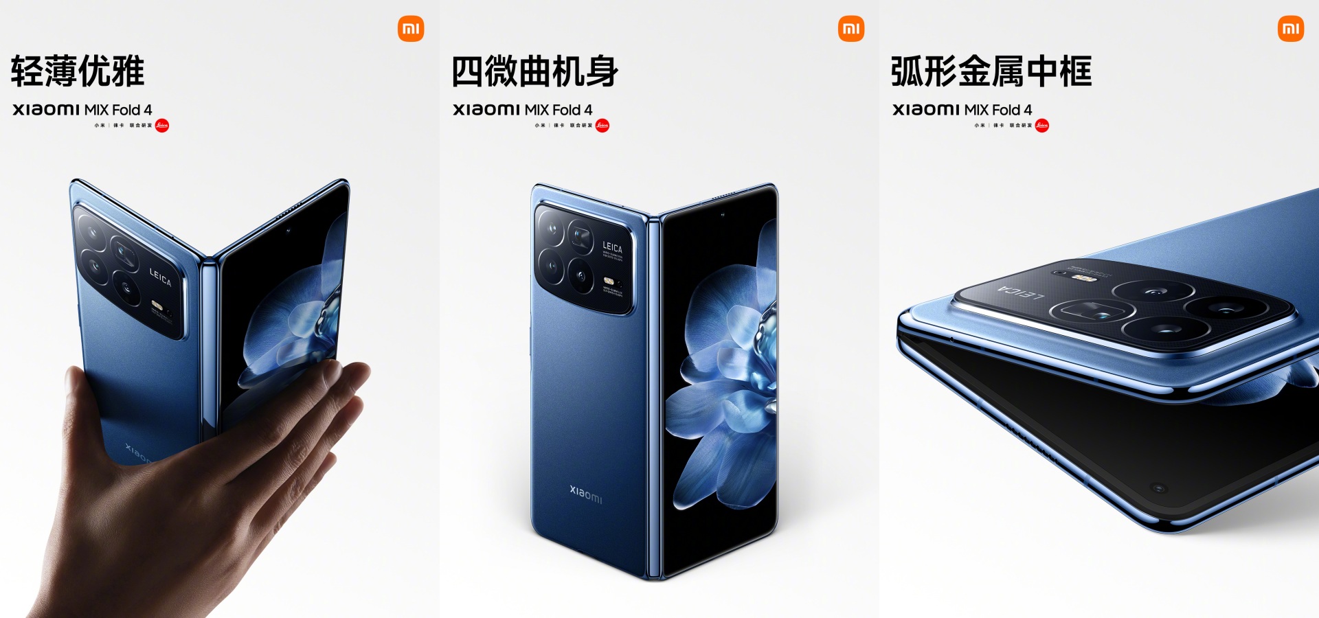 xiaomi MIX Fold 4