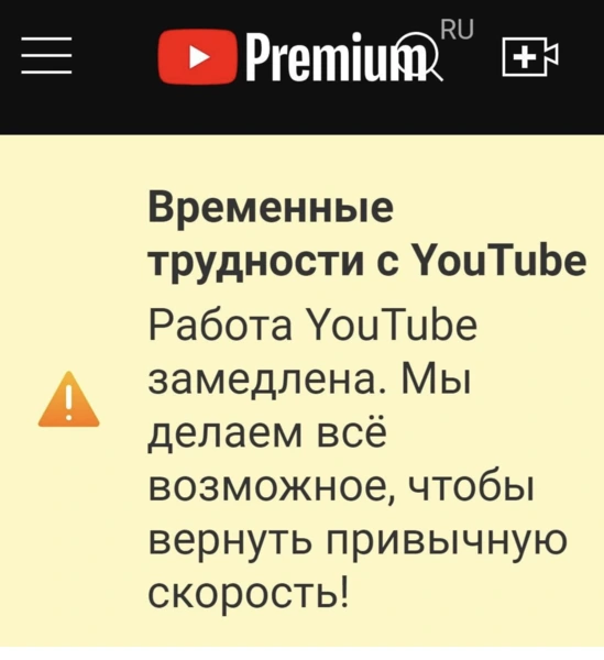 YouTube