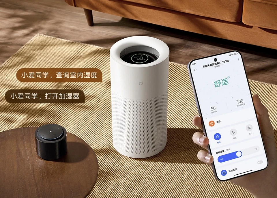 xiaomi Mijia No-Fog Humidifier 3