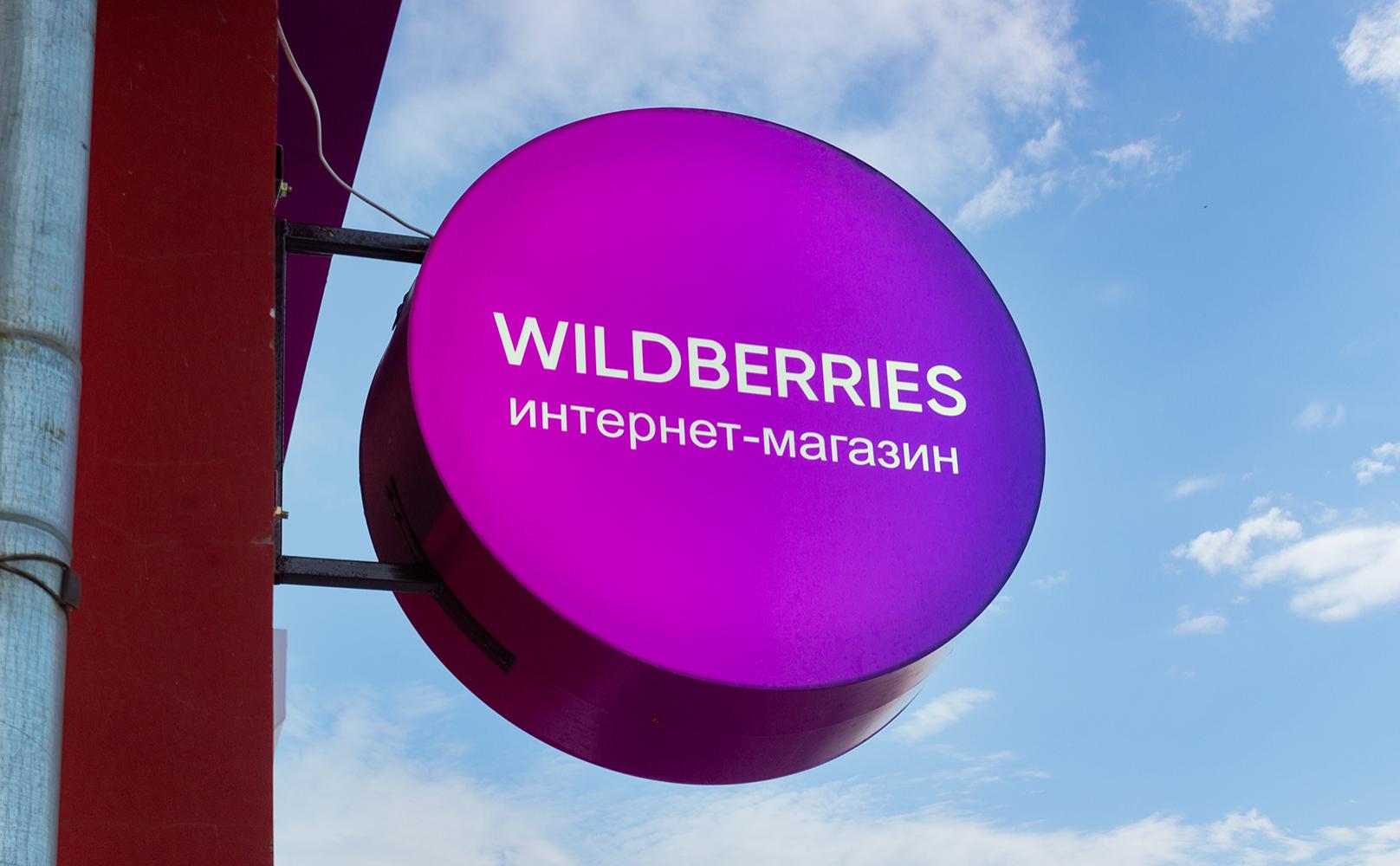 Windows 10 Купить Wildberries