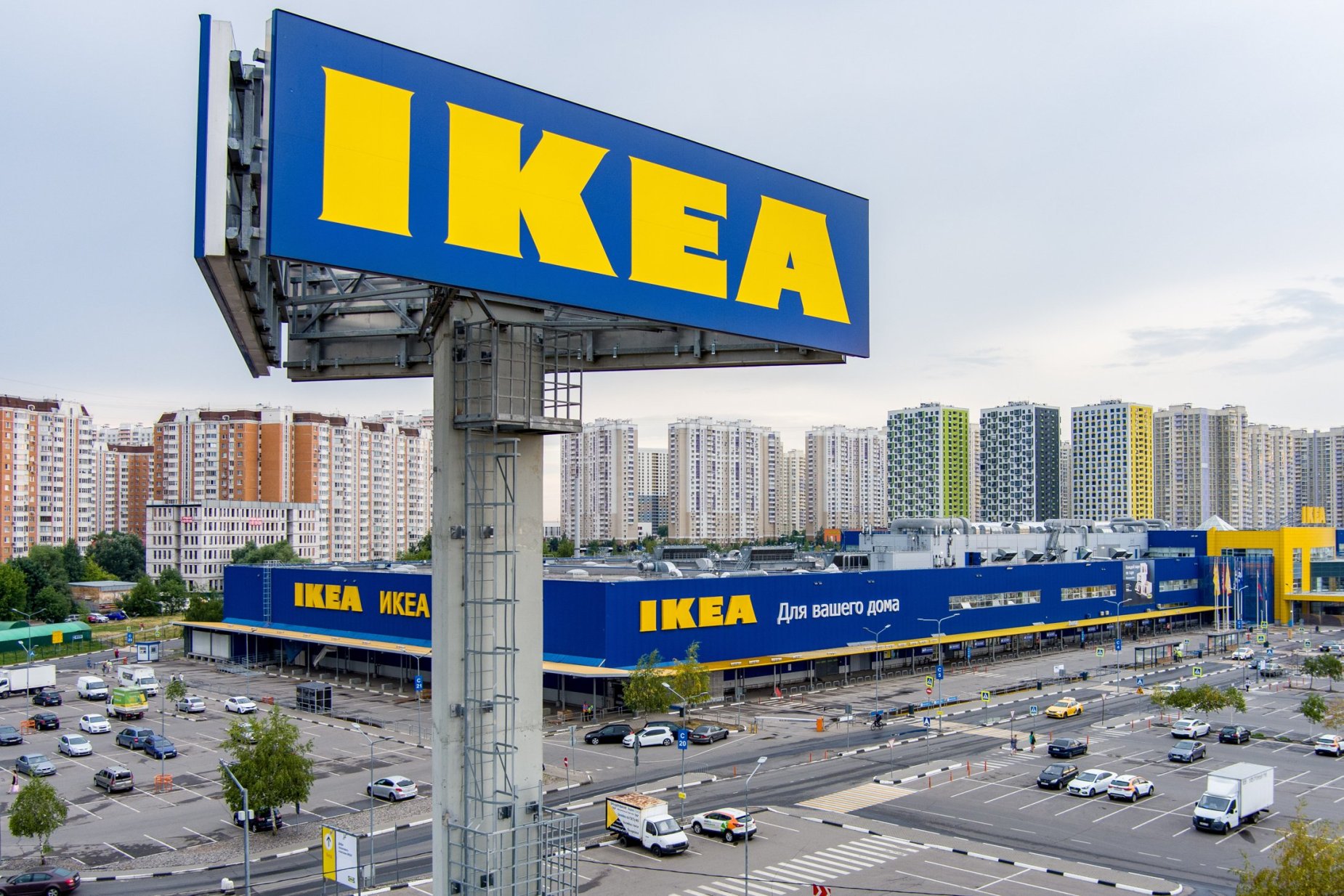 IKEA