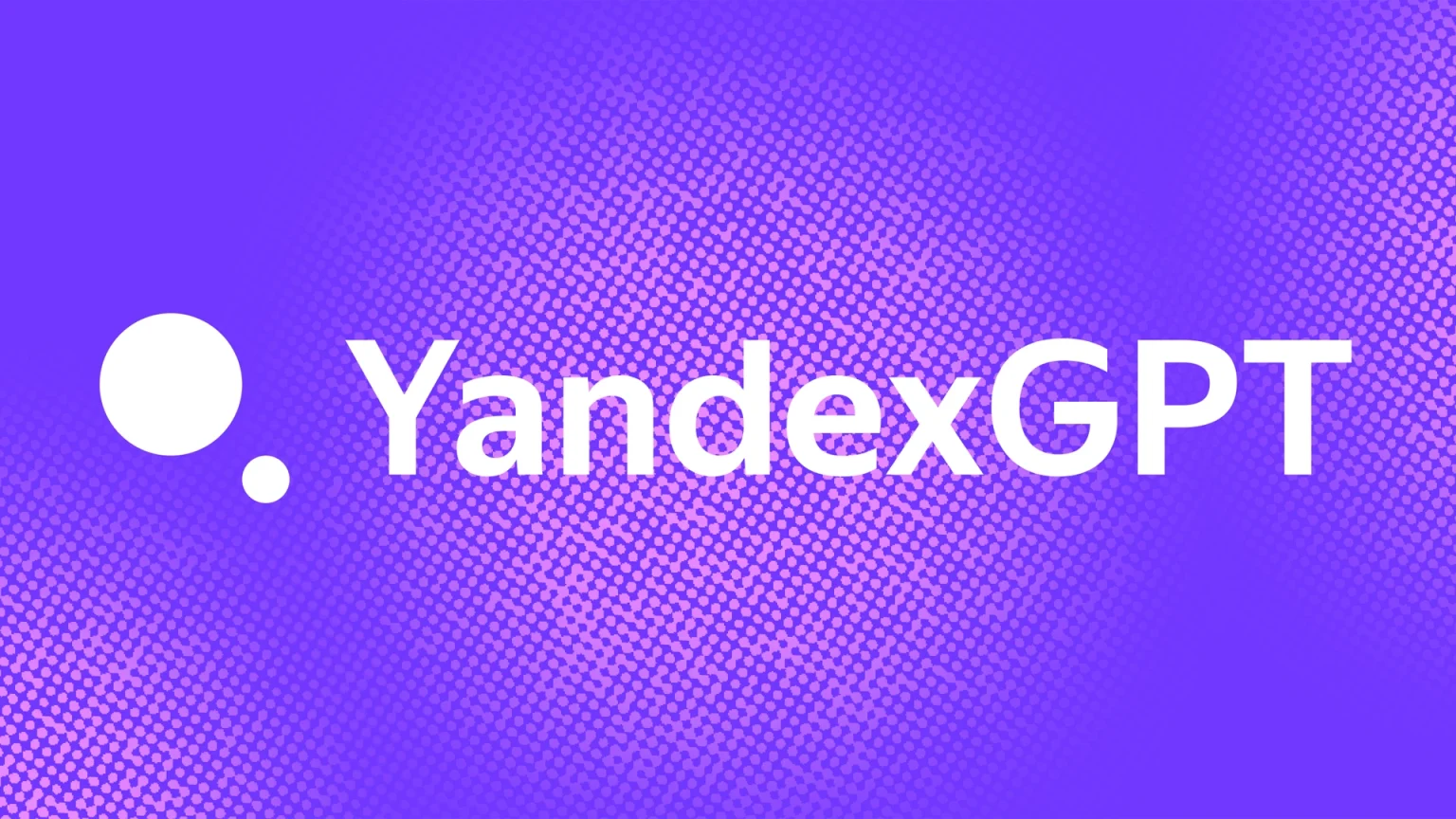 yandexgpt