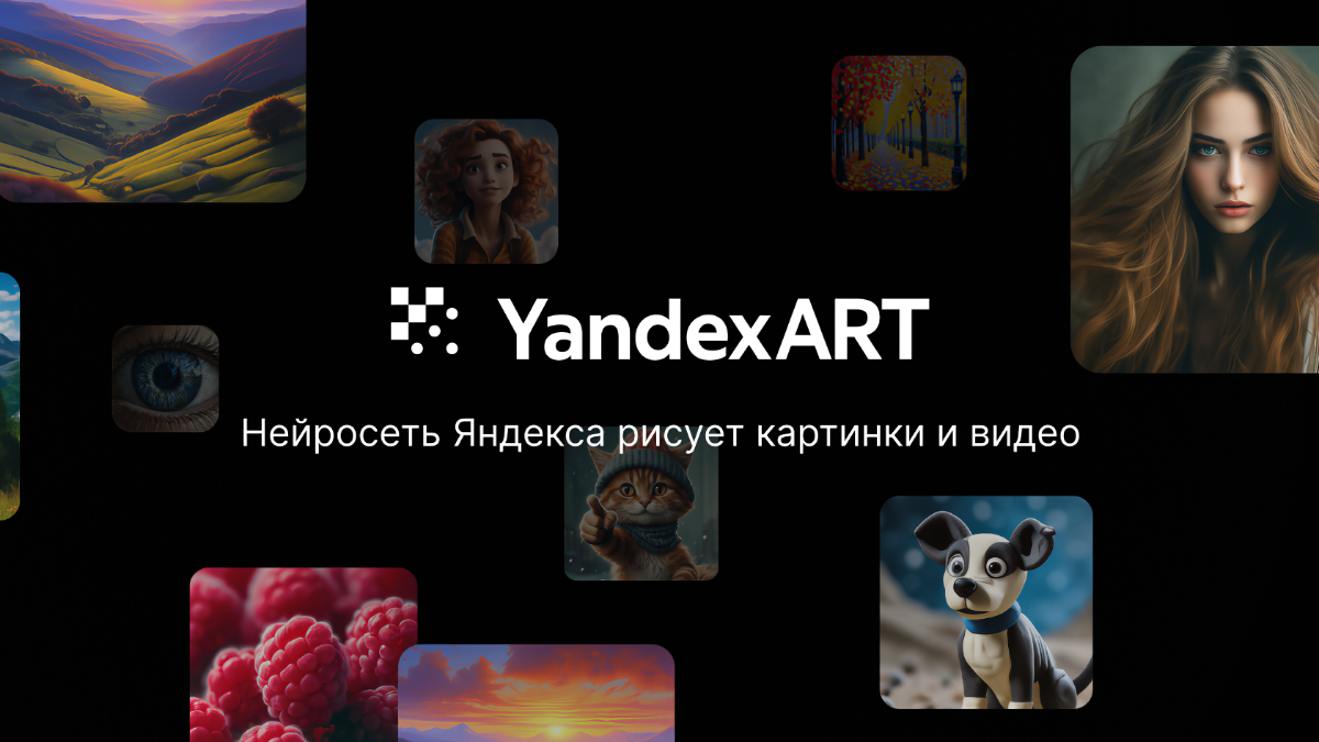 YandexART