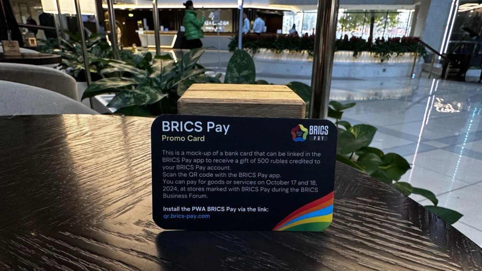 BRICS Pay