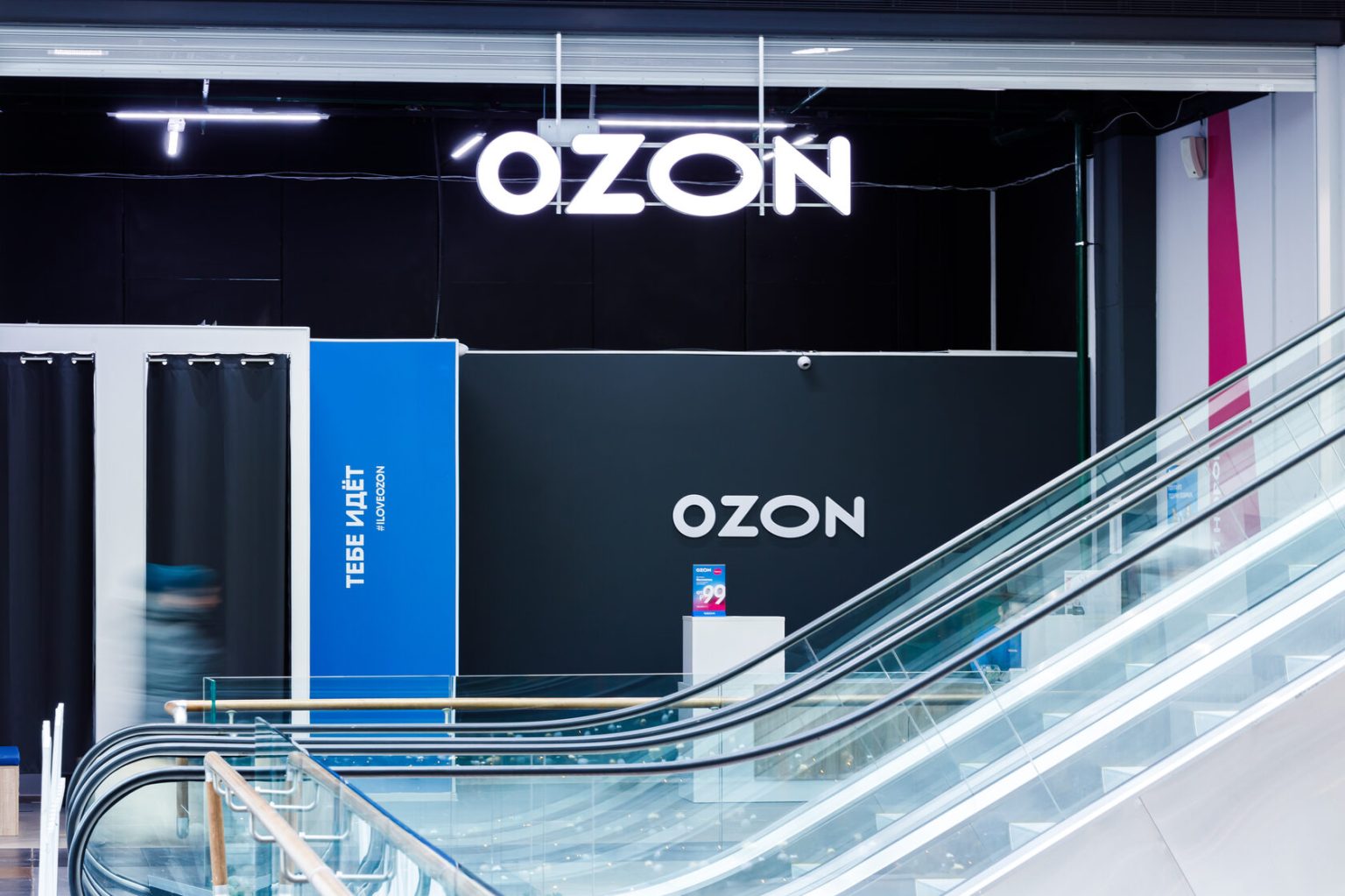 Ozon