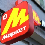 яндекс маркет