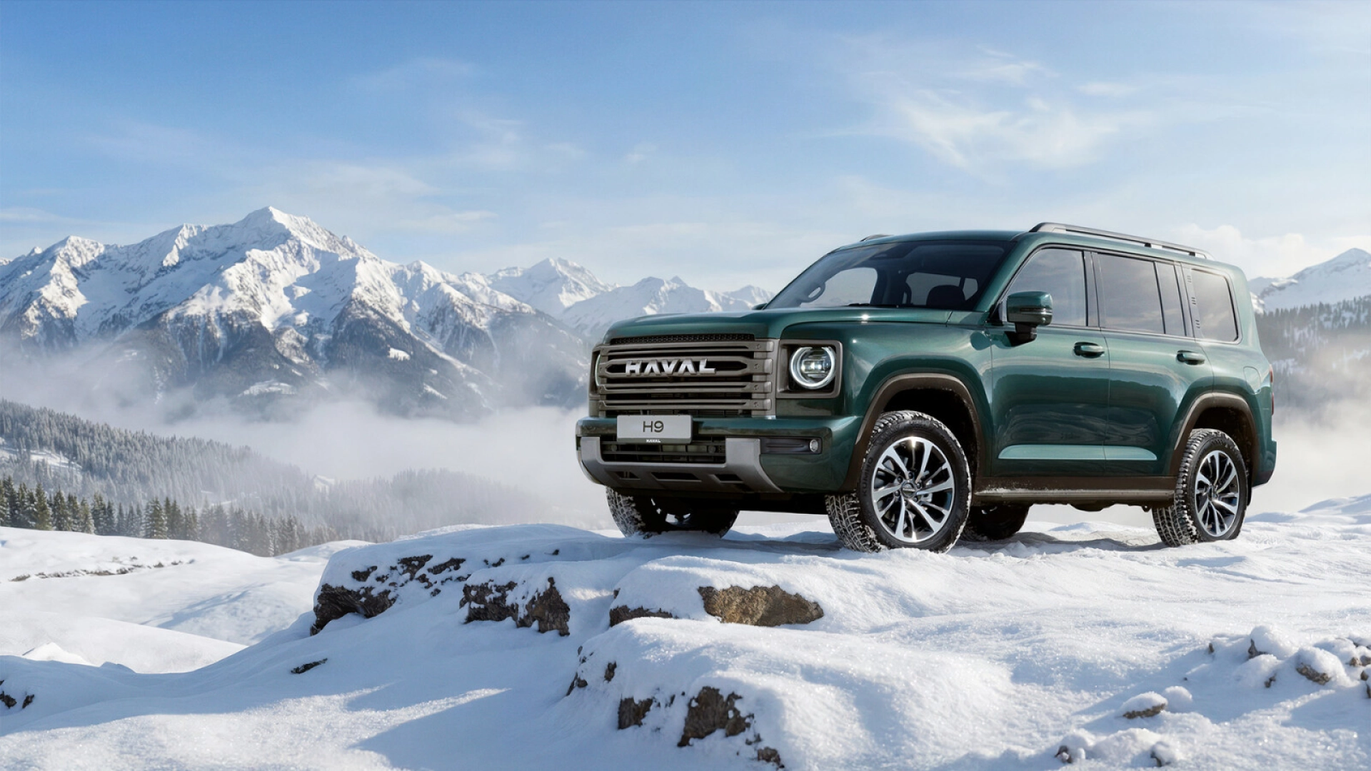 Haval H9 2026